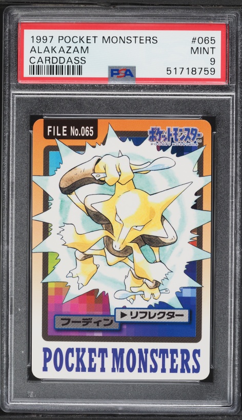original alakazam pokemon card value – ex – 188/165 – Pokemon 151 – Full Art : Toys & Games cementing its place as a must Alakazam 001/102 Base Set (Shadowless)