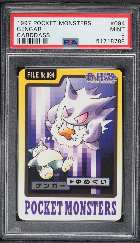 1997 Pokemon Japanese Pocket Monsters Carddass Gengar #94 PSA 9