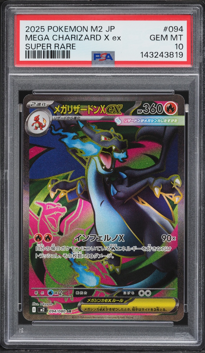 2025 Pokemon Japanese Mega Inferno X Full Art Mega Charizard X EX #94 PSA 10 GEM MINT