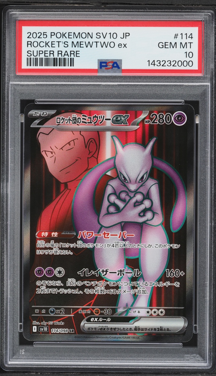 2025 Pokemon Japanese SV Glory Of The Rocket Gang Full Art Rocket's Mewtwo ex #114 PSA 10 GEM