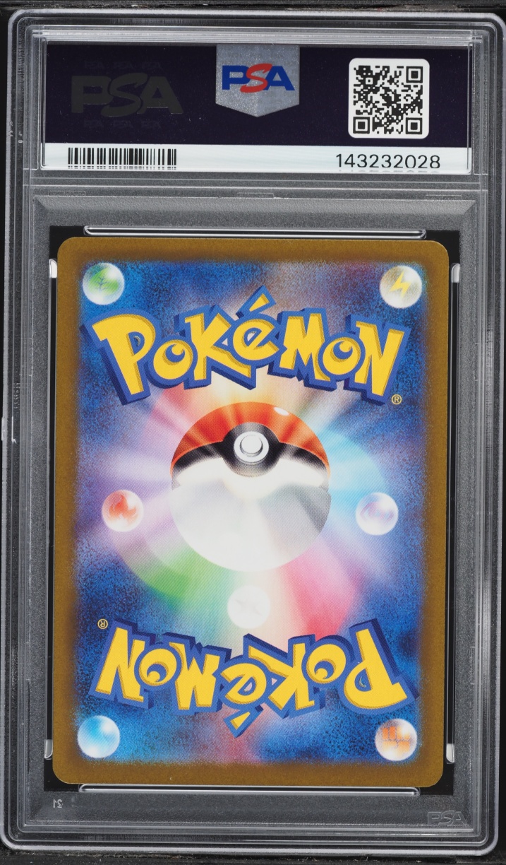 2022 Pokemon Japanese Sword & Shield VSTAR Universe AR Deoxys #185 PSA 10 GEM MINT