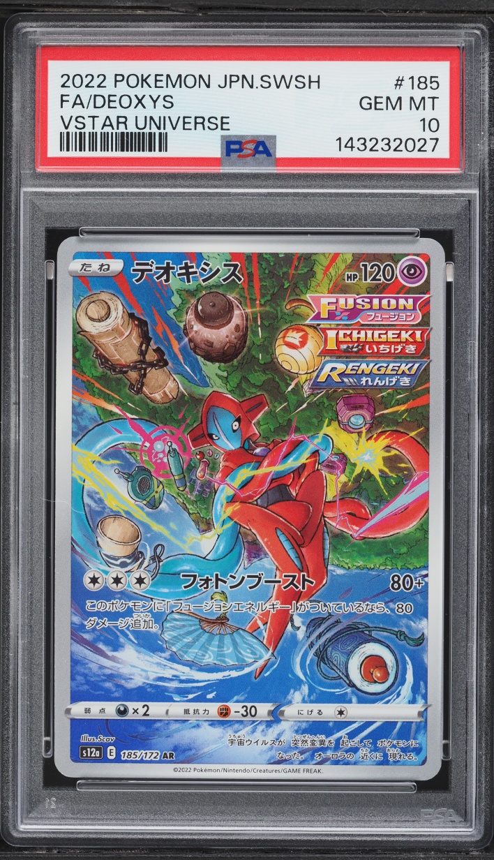 2022 Pokemon Japanese Sword & Shield VSTAR Universe AR Deoxys #185 PSA 10 GEM MINT