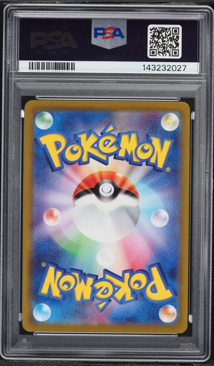 2022 Pokemon Japanese Sword & Shield VSTAR Universe AR Deoxys #185 PSA 10 GEM MINT