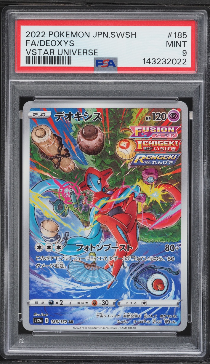 2022 Pokemon Japanese Sword & Shield VSTAR Universe AR Deoxys #185 PSA 9 MINT