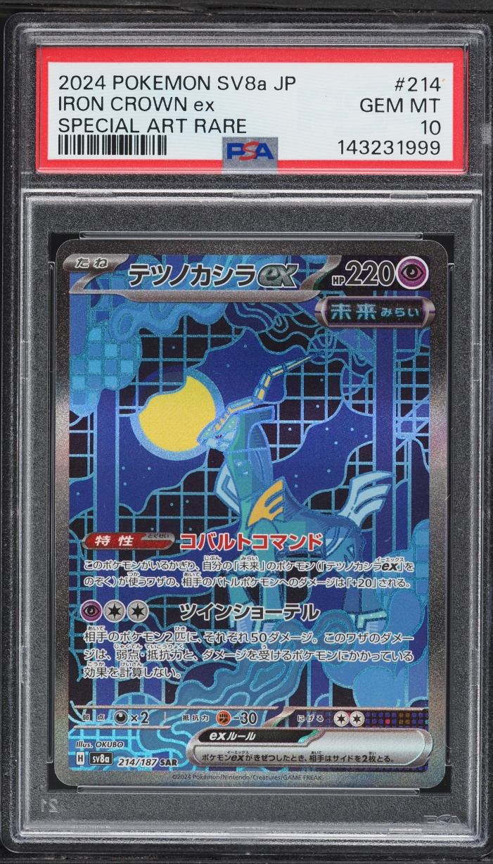 2024 Pokemon Japanese Scarlet & Violet Terastal Fest Ex SAR Iron Crown EX #214 PSA 10 GEM MINT