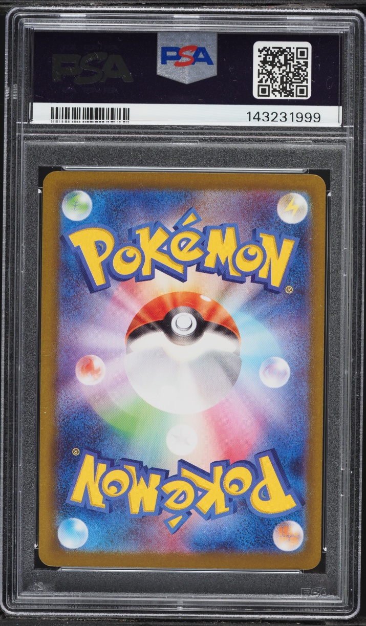 2024 Pokemon Japanese Scarlet & Violet Terastal Fest Ex SAR Iron Crown EX #214 PSA 10 GEM MINT