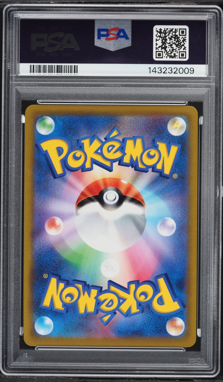 2022 Pokemon Japanese Sword & Shield Time Gazer Full Art Jirachi V #71 PSA 10 GEM MINT