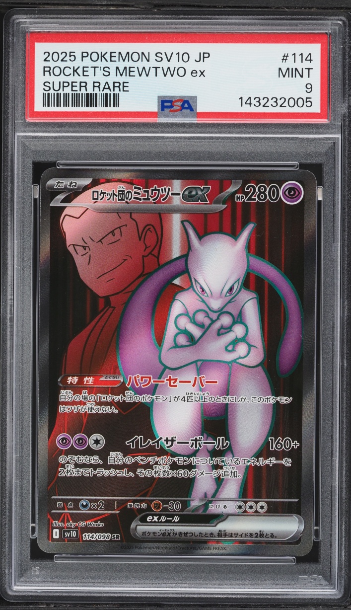 2025 Pokemon Japanese SV Glory Of The Rocket Gang Full Art Rocket's Mewtwo Ex #114 PSA 9 MINT