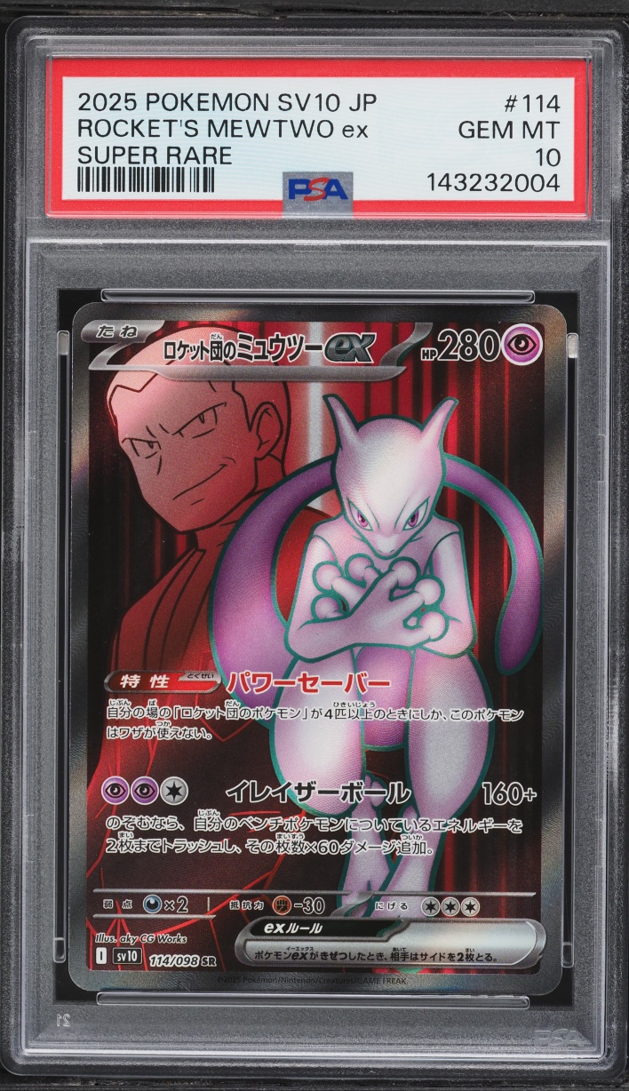 2025 Pokemon Japanese SV Glory Of The Rocket Gang Full Art Rocket's Mewtwo ex #114 PSA 10 GEM
