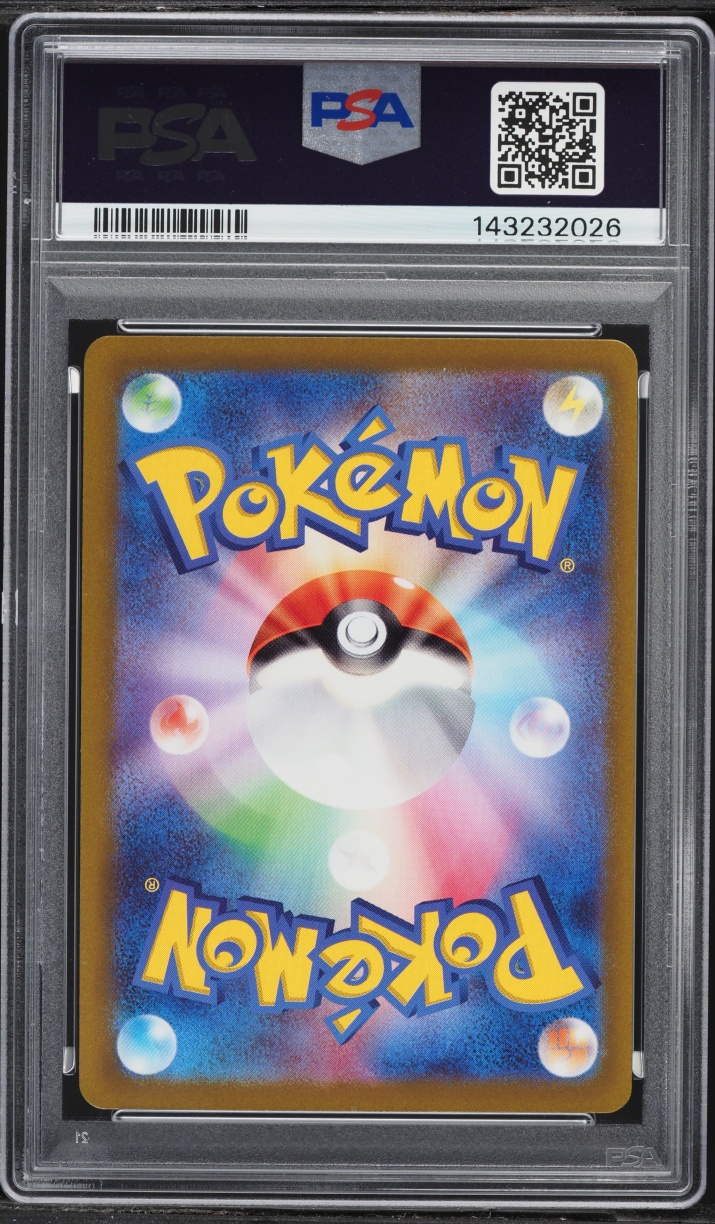 2022 Pokemon Japanese Sword & Shield VSTAR Universe AR Deoxys #185 PSA 10 GEM MINT