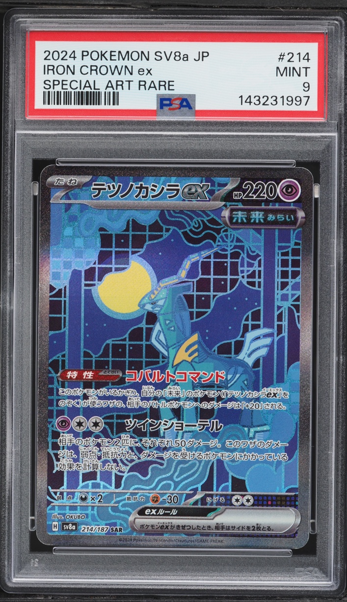 2024 Pokemon Japanese Scarlet & Violet Terastal Fest Ex SAR Iron Crown EX #214 PSA 9 MINT