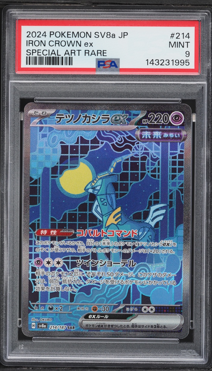 2024 Pokemon Japanese Scarlet & Violet Terastal Fest Ex SAR Iron Crown EX #214 PSA 9 MINT