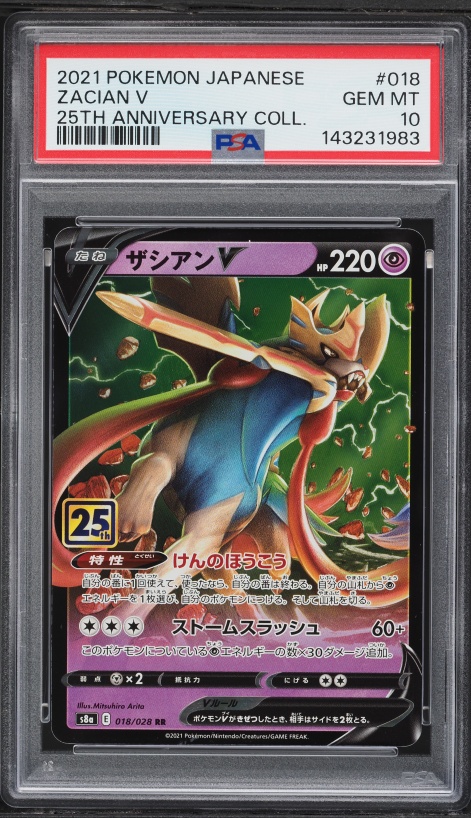2021 Pokemon Sword & Shield Celebrations Full Art Zacian V #16 PSA