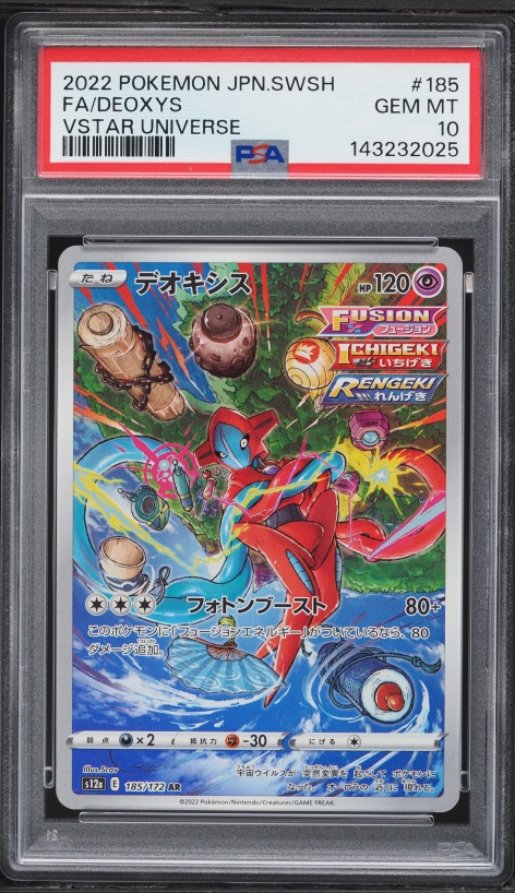 2022 Pokemon Japanese Sword & Shield VSTAR Universe AR Deoxys #185