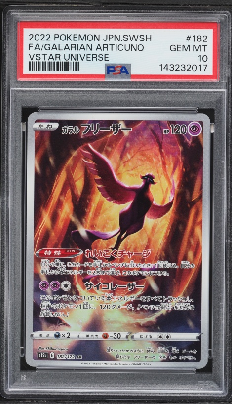 2022 Pokemon Japanese Sword & Shield VSTAR Universe AR Galarian Articuno #182 PSA 10 GEM MINT