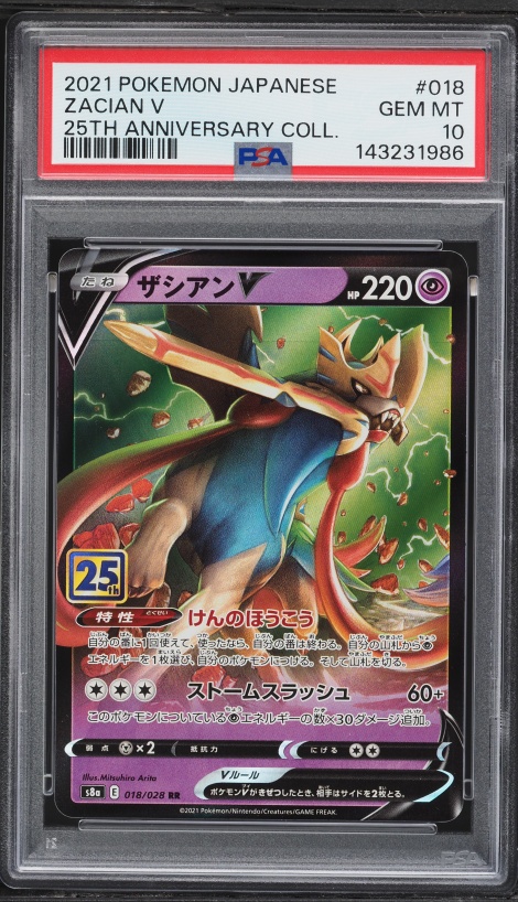 pokemon card zacian v price Pokmon 25th Anniversary Celebrations + Zamazenta V + 2 Surprise Cards! : Toys & Games Weakness / Resistance / Retreat Cost Pokemon Zacian V -Foil Pokemon