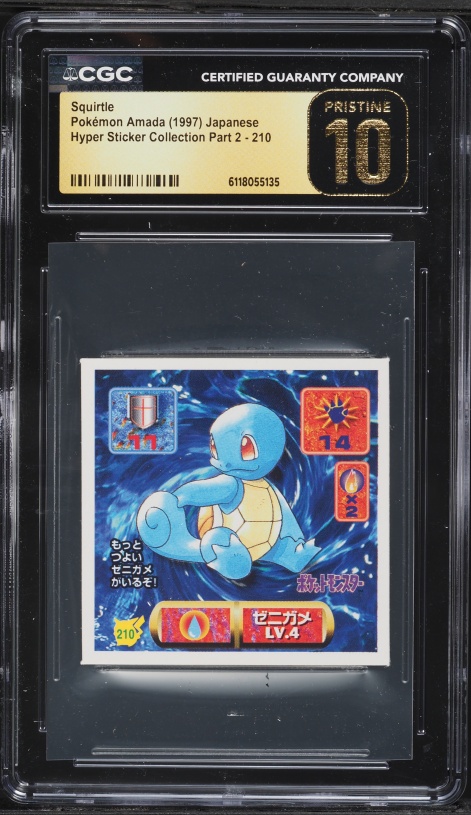 2005 Pokamon Japanese Carddass Advanced Generation Zukan Rainbow