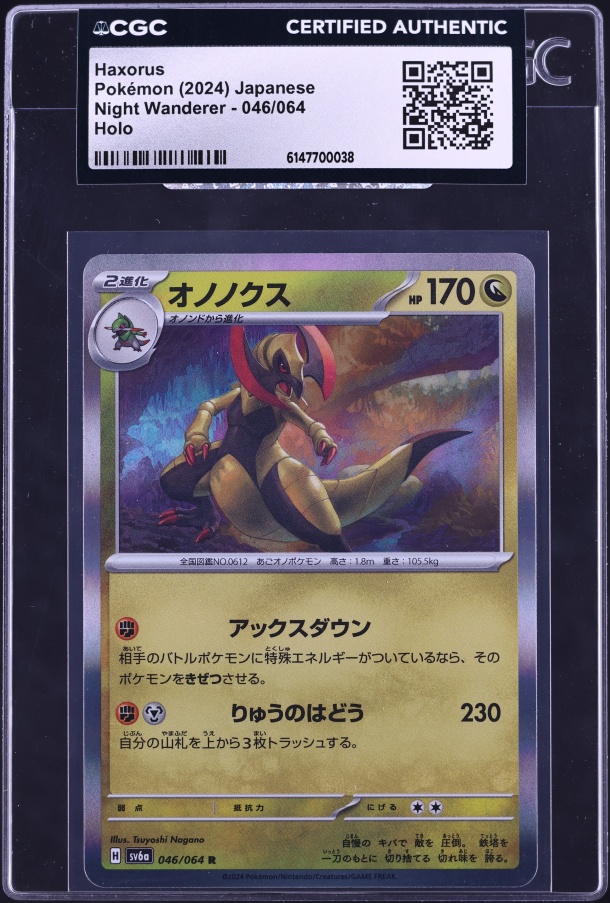 2025 Pokemon Black Bolt Illustration Rare Holo Haxorus #147 CGC 9.5 MINT+ on Fanatics Collect 2025 Pokemon Black Bolt Illustration Rare Holo Haxorus #147 CGC 9.5 MINT+ on Fanatics Collect