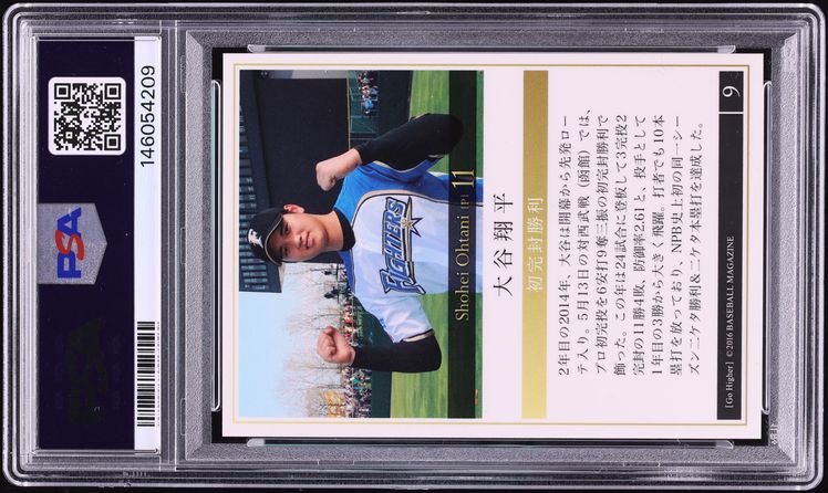 2016 BBM Ohtani & Fujinami Go Higher Shohei Ohtani ROOKIE #9 PSA 10 GEM MINT