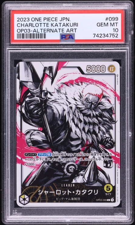 2023 ONE PIECE OP03-PILLARS OF STRENGTH #099 CHARLOTTE KATAKURI ALTERNATE ART