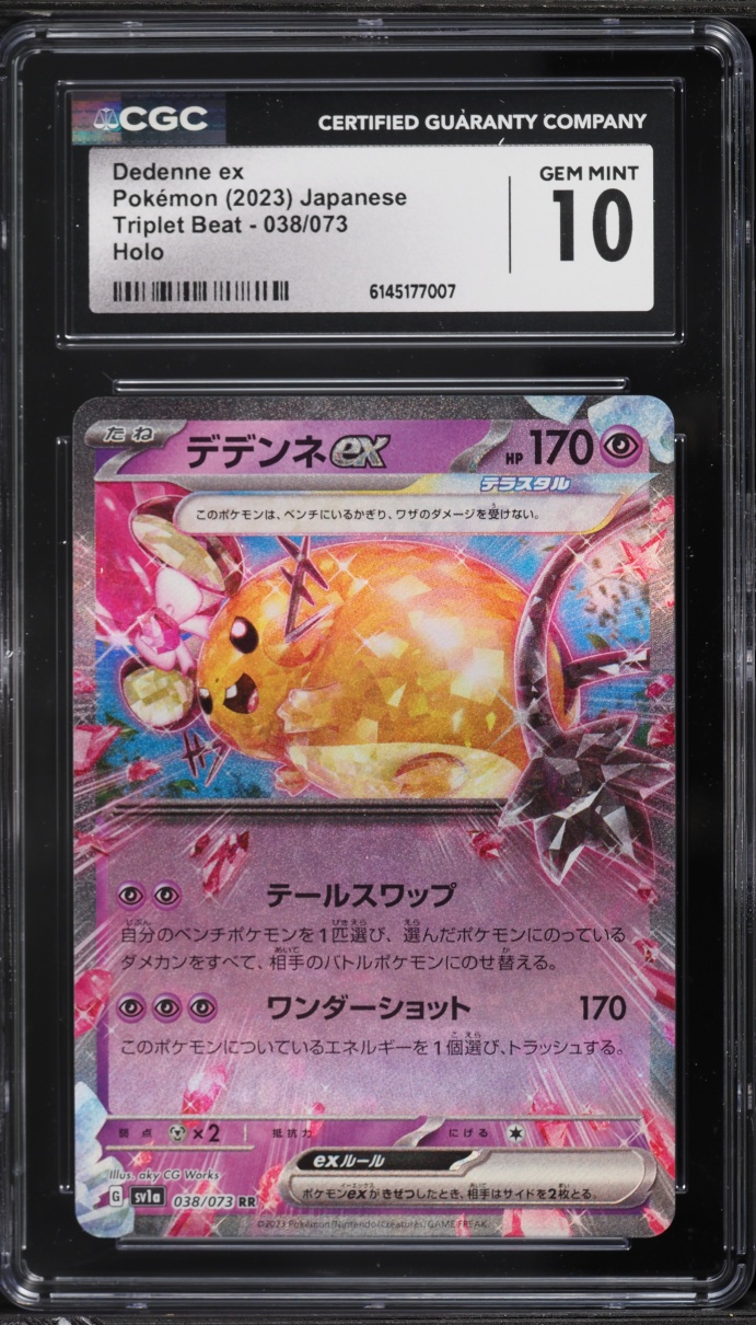 2023 Pokemon Japanese Scarlet & Violet Triplet Beat Holo Dedenne Ex #38 CGC 10 GEM MINT