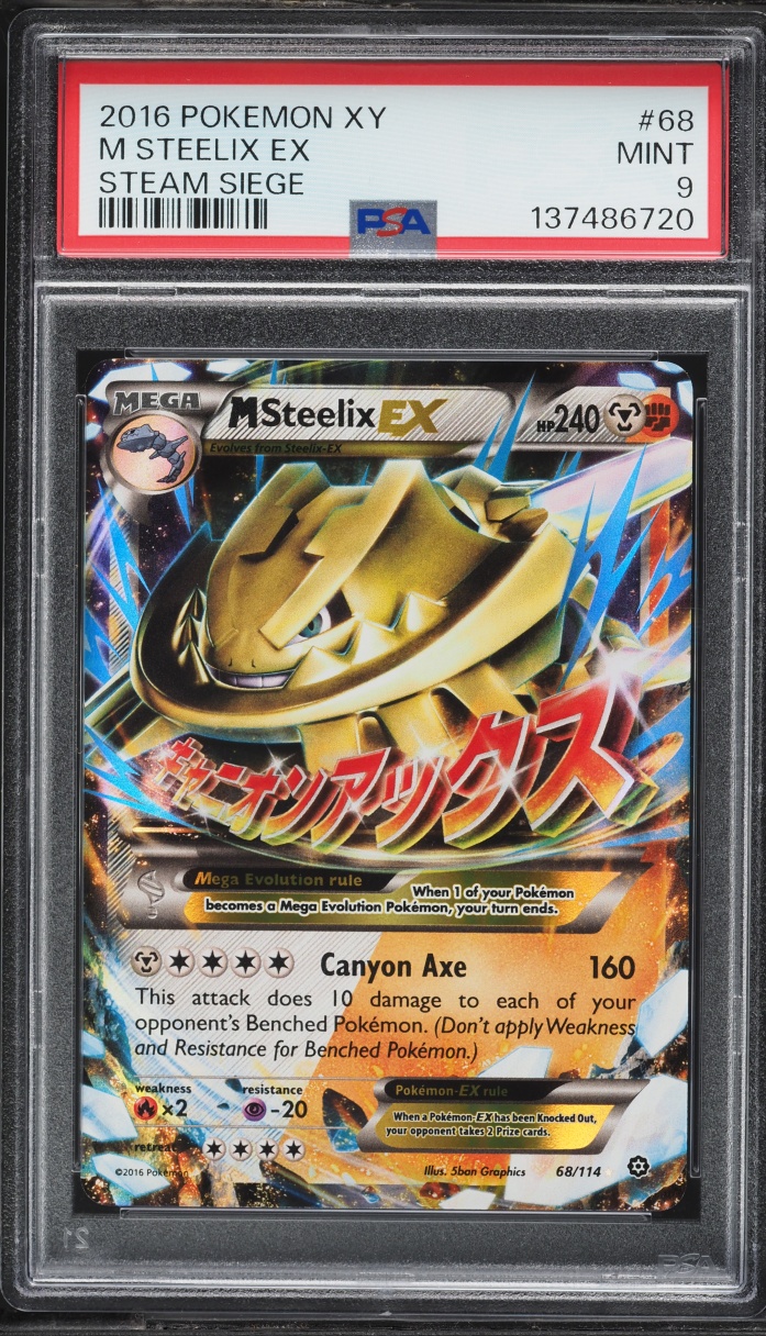 2016 Pokemon XY Steam Siege M Steelix EX #68 PSA 9 MINT