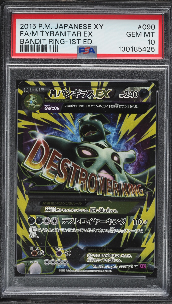 2015 Pokemon Japanese XY Bandit Ring 1st Edition Full Art M Tyranitar EX #90 PSA 10 GEM MINT