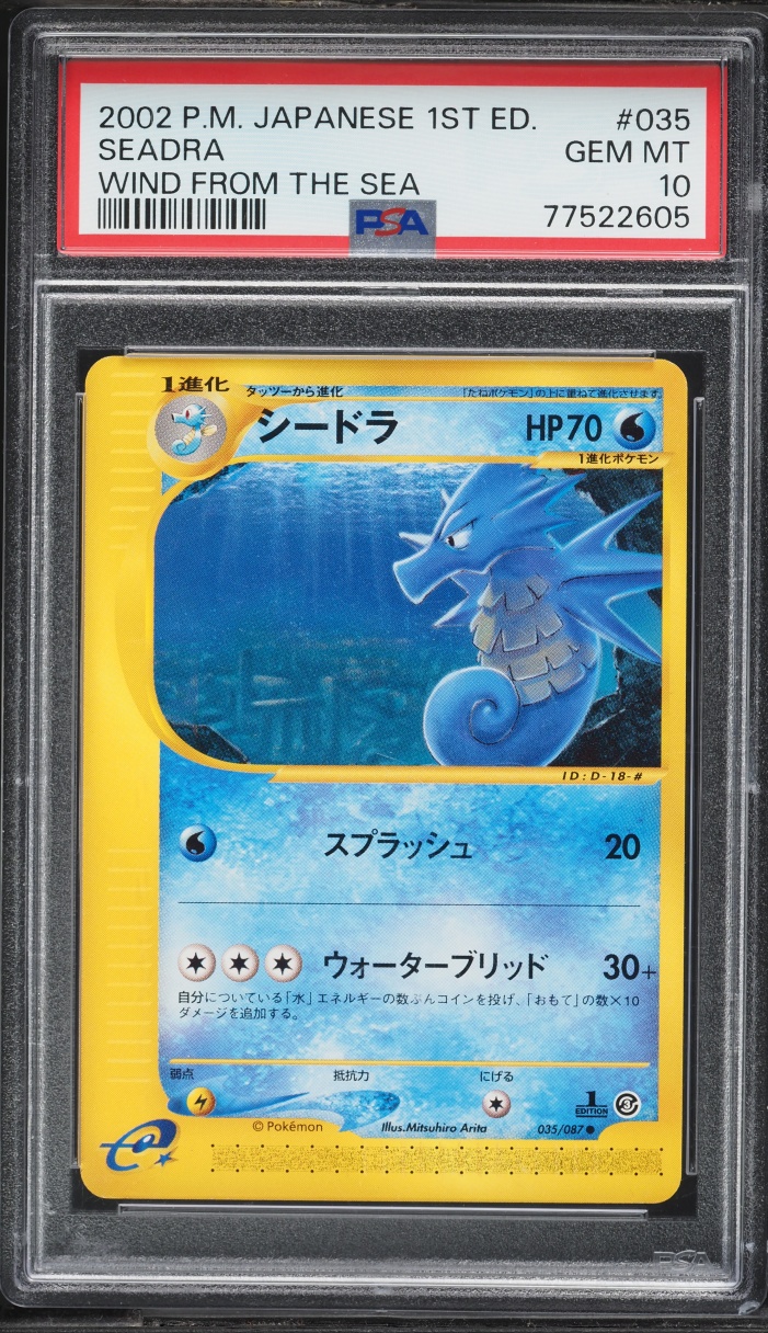 2002 Pokemon Japanese Wind From The Sea 1st Edition Seadra #035 PSA 10 GEM MINT