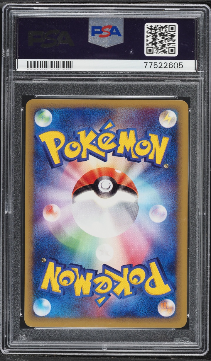 2002 Pokemon Japanese Wind From The Sea 1st Edition Seadra #035 PSA 10 GEM MINT