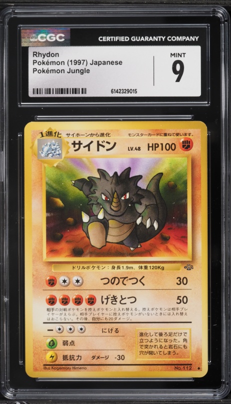 pokemon cards zacian Zacian V - SWSH01: Sword & Shield Base Set