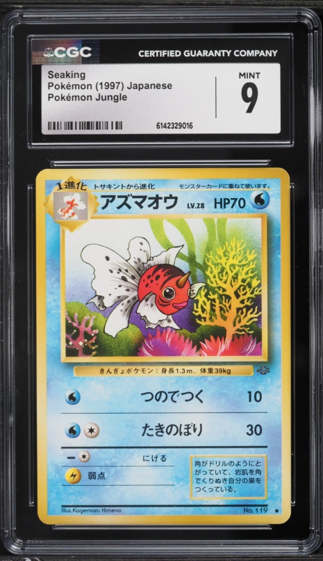 1997 Pokemon Japanese Jungle Seaking #119 CGC 9 MINT