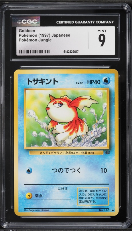 1997 Pokemon Japanese Jungle Goldeen #118 CGC 9 MINT