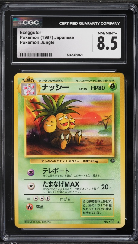 1997 Pokemon Japanese Jungle Exeggutor #103 CGC 8.5 NM-MT+