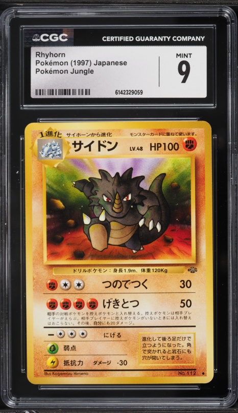 1997 Pokemon Japanese Jungle Rhyhorn #111 CGC 9 MINT