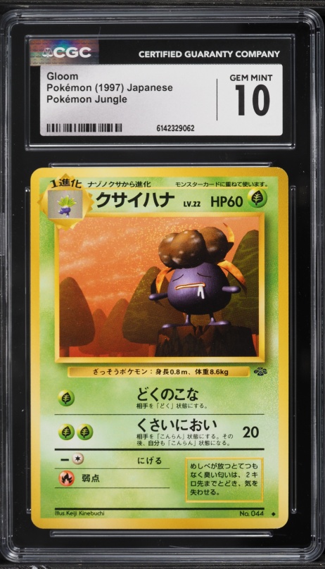 1997 Pokemon Japanese Jungle Gloom #44 CGC 10 GEM MINT