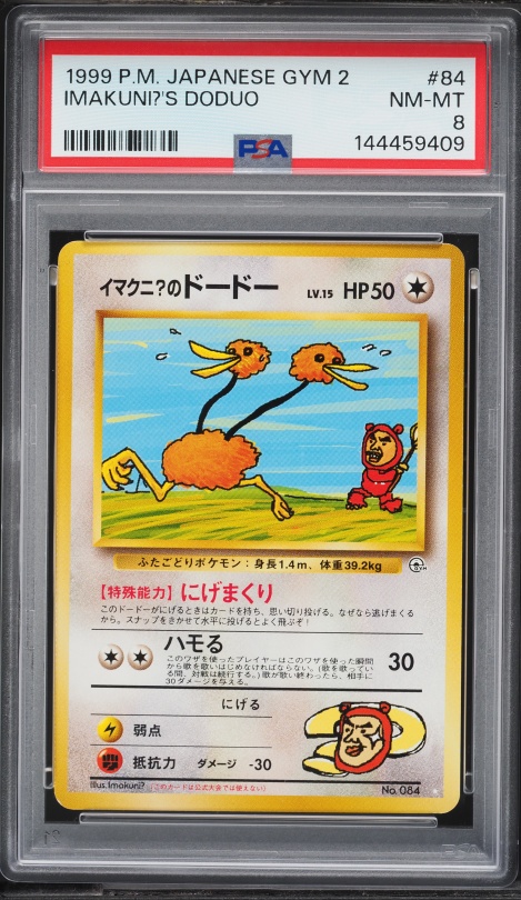 1999 Pokemon Japanese Gym 2 Imakuni?'s Doduo #84 PSA 8 NM-MT