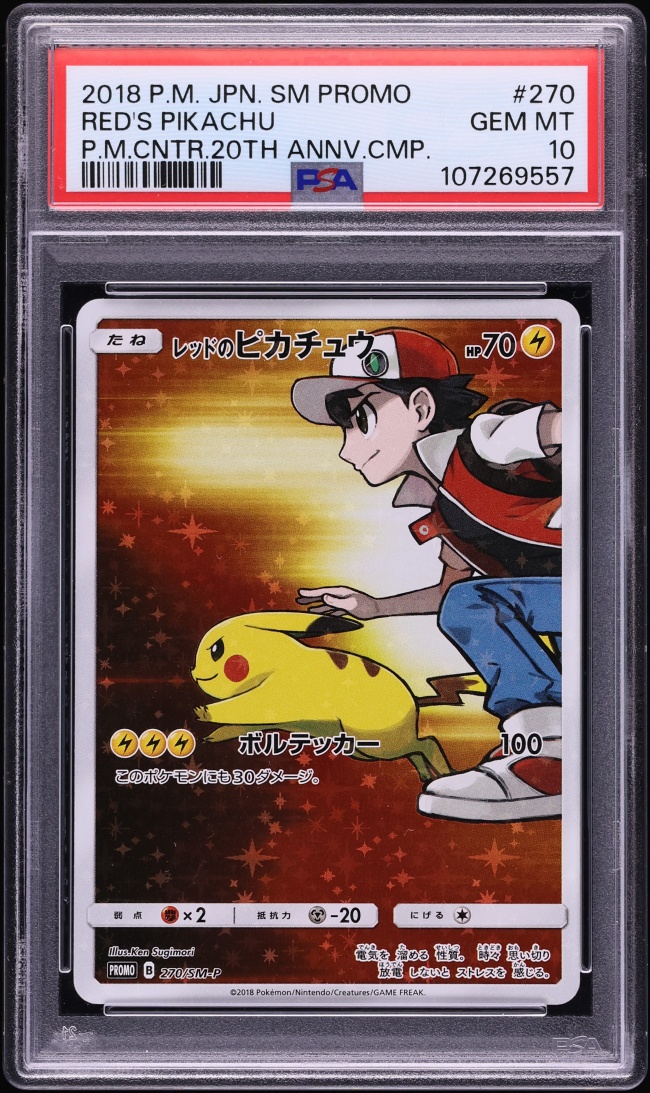 2018 Pokemon Japanese SM Promo Center 20th Anniversary Full Art Red's Pikachu #270 PSA 10 GEM