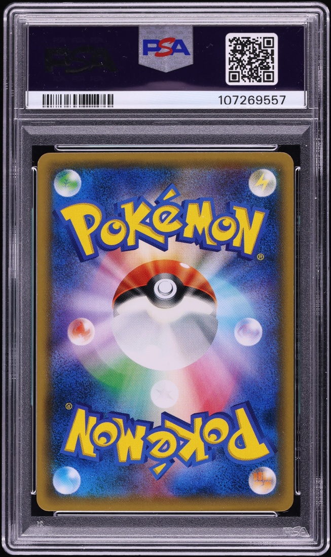 2018 Pokemon Japanese SM Promo Center 20th Anniversary Full Art Red's Pikachu #270 PSA 10 GEM