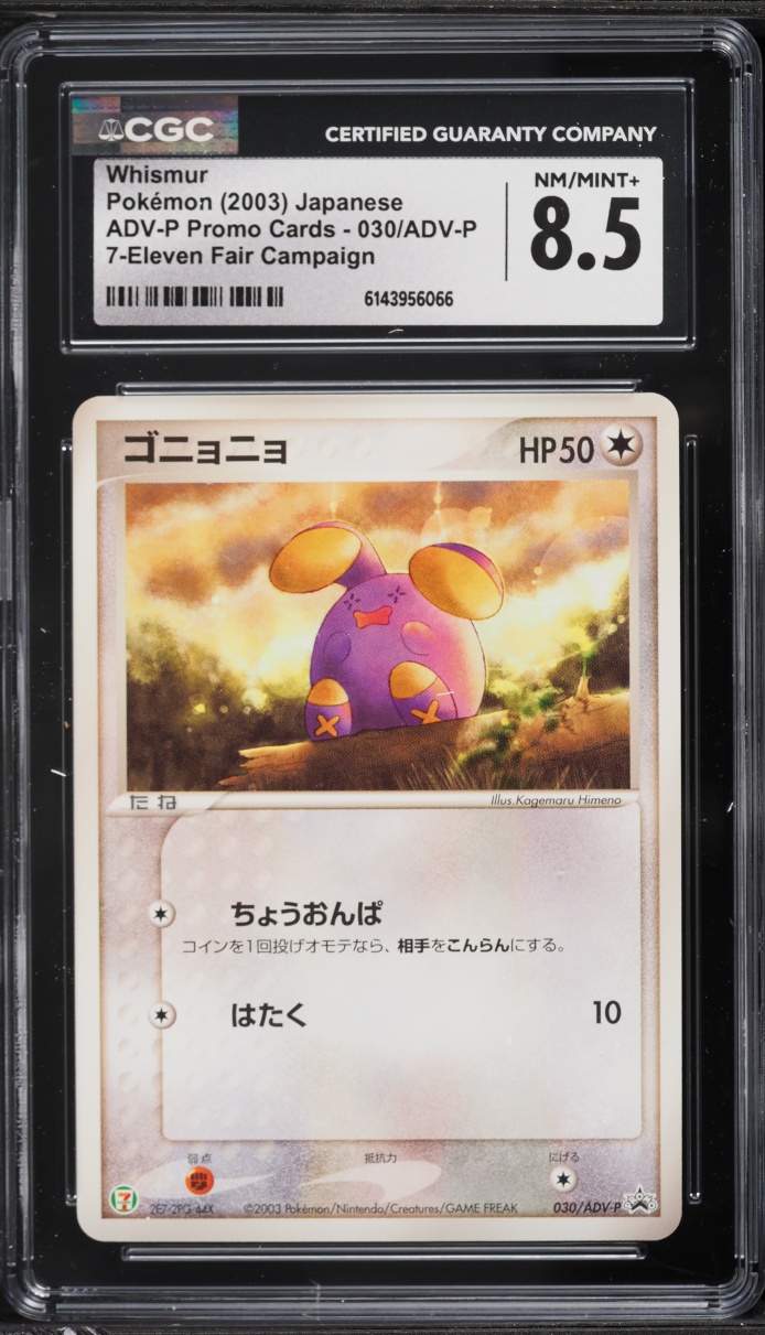 2003 Pokemon Japanese Promo 7-Eleven Fair Campaign Whismur #30 CGC 8.5 NM-MT+