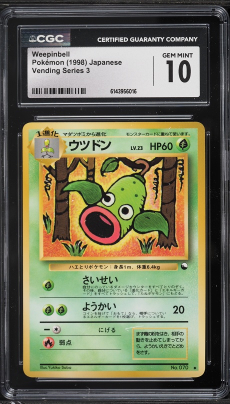 weepinbell pokemon card - Pokmon 151 - look at your opponents hand Weepinbell (Genetic Apex #19/226, 2-Diamonds)