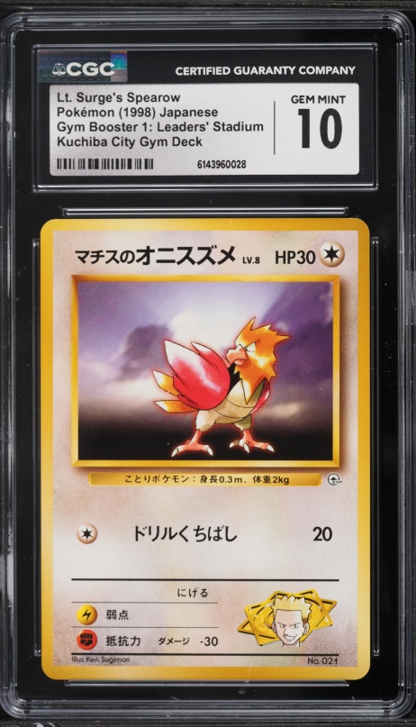 1998 Pokemon Japanese Gym 1 Kuchiba City Lt. Surge's Spearow #21 CGC 10 GEM MINT