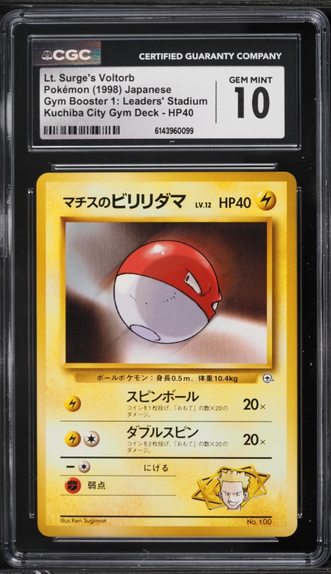 1998 Pokemon Japanese Gym 1 Kuchiba City Lt. Surge's Voltorb #100 CGC 10 GEM MINT