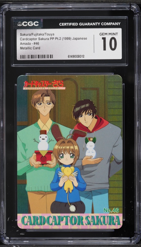 1999 Amada Cardcaptor Sakura PP Pt.2 Japanese Metallic Sakura