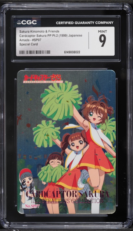 1999 Amada Cardcaptor Sakura PP Pt.2 Japanese Metallic Sakura