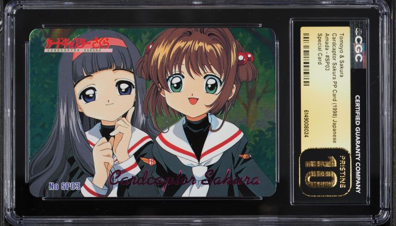 1999 Amada Cardcaptor Sakura PP Pt.2 Japanese Metallic Sakura