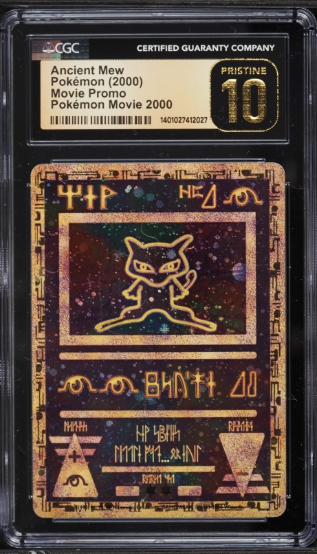 mew card pokemon 2000 Ancient Mew Pokemon 2000 Movie Promo PSA 8 main image 1