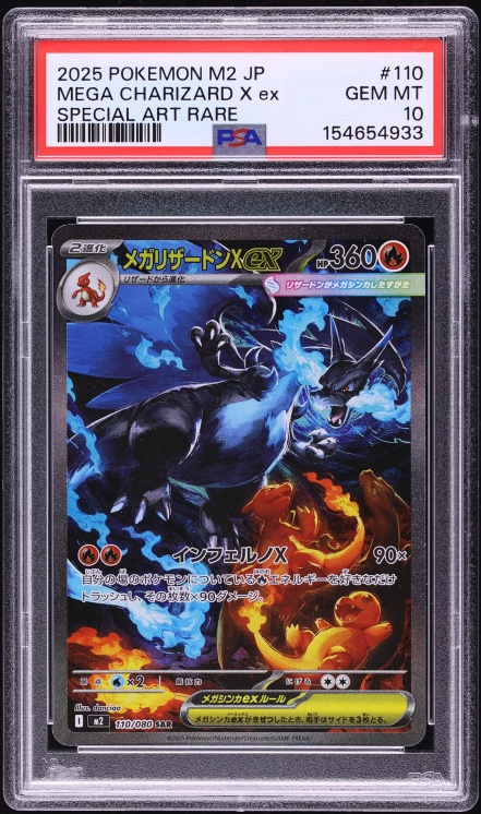 2025 Pokemon Japanese Mega Inferno X SAR Mega Charizard X ex #110 PSA 10 GEM MINT