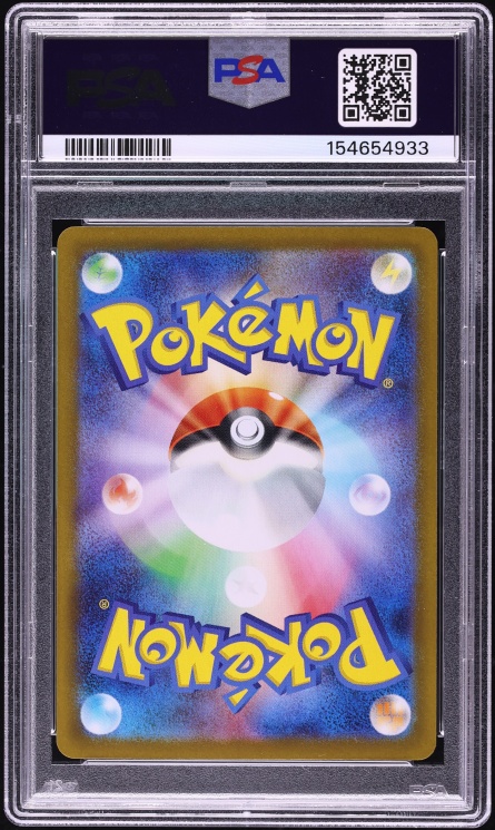 2025 Pokemon Japanese Mega Inferno X SAR Mega Charizard X ex #110 PSA 10 GEM MINT