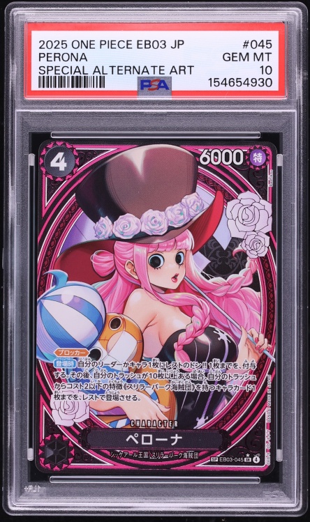 2025 One Piece Japanese Extra Booster Heroines Edition SR Alt Art Perona #EB03-045 PSA 10 GEM