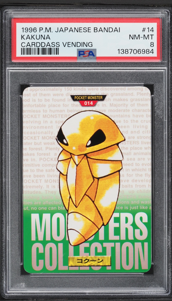 Kakuna PSA 8